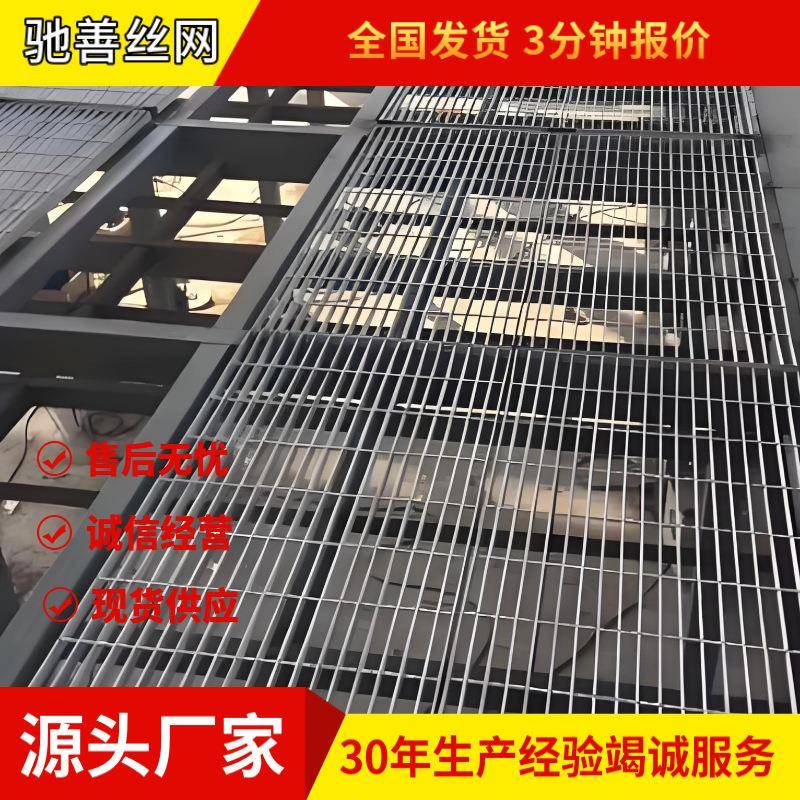 货架承重网格栅高强度抗扭图片