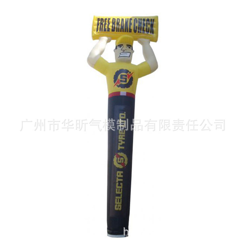 广告气模人充气高人动感舞动人偶充气广告跳舞人吹气舞管人偶