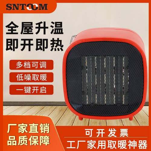 QY-20YH电热风机小型工业暖风机家用大面积取暖器小钢炮养殖烘干