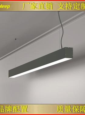 led办公室吊装黑色外壳灯线性灯会议室吊灯演讲厅线条灯直销
