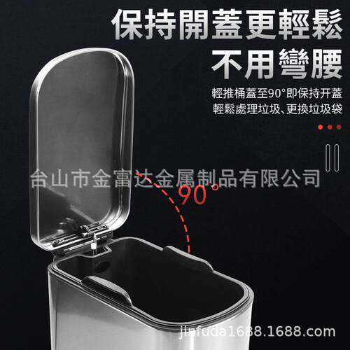 T28卫生间厕所用垃圾桶家用不锈钢厨房客厅创意脚踏开盖定盖10L