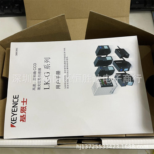 LK-G3001LK-G3000ALK-G507LK-G85LK-G3001V基恩士LK-G3001PV