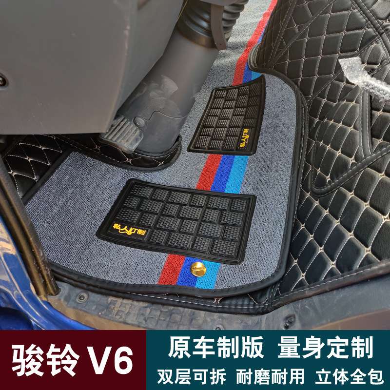 江淮骏铃v3全包围脚垫康铃x5x7帅铃q6q3威司达骏铃v5v6v8货车脚垫