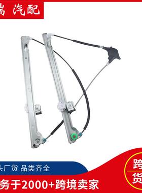 供应左侧汽车玻璃升降器1023152适用奔驰现货