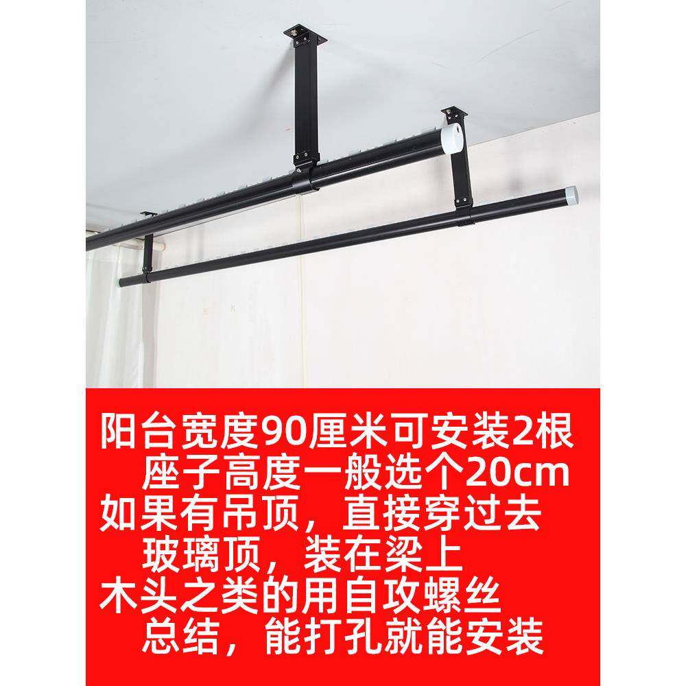 cs晾衣杆阳台顶装固定式吊顶晾衣架单杆晒衣杆家用阳光房一根凉黑