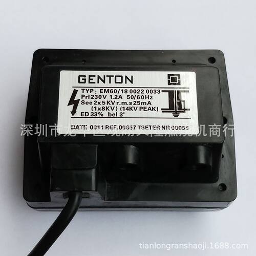 销售GENTON格通牌EM60/18 2x5KV 33%双极燃油燃烧机高压点火器