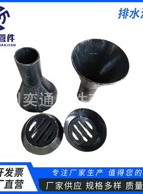 钢制漏斗04S301-70矩形锥形排水漏斗不锈钢石化标准B型S5-6-1漏斗