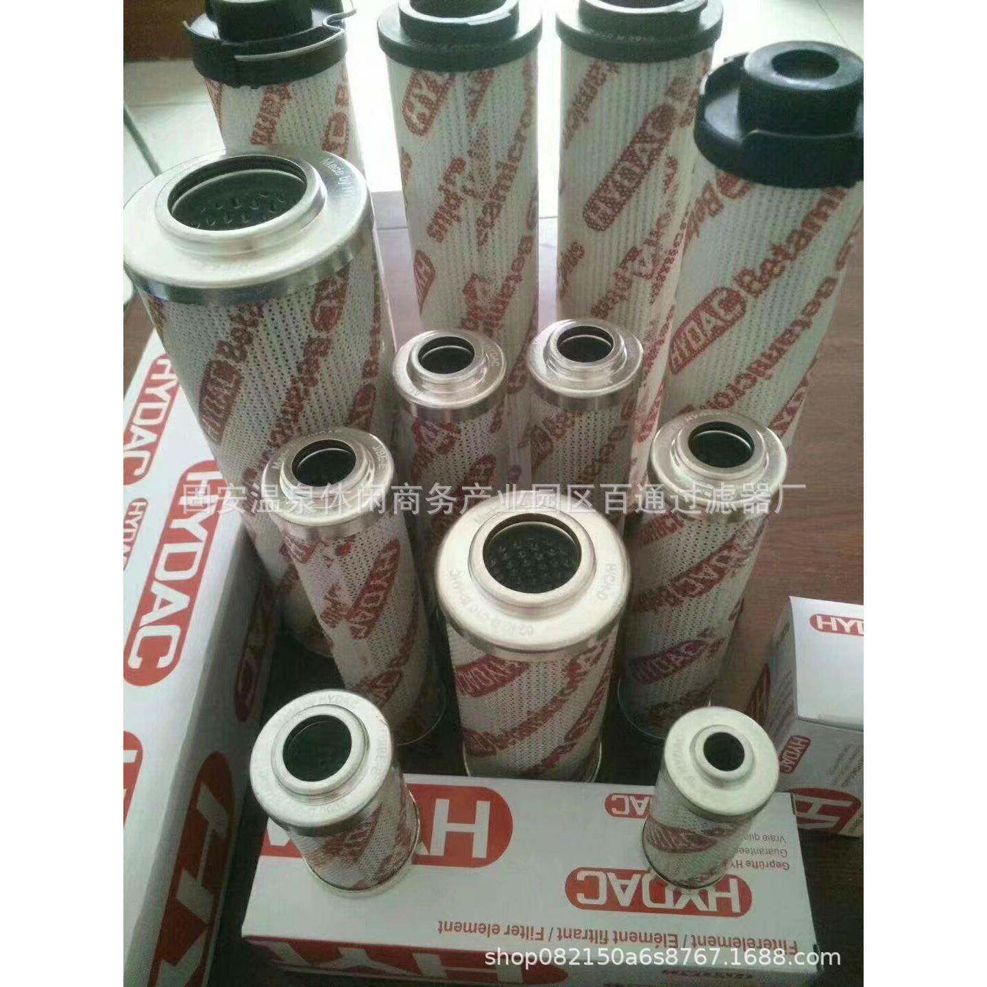 液压油滤芯HC2246FKT6H50YT