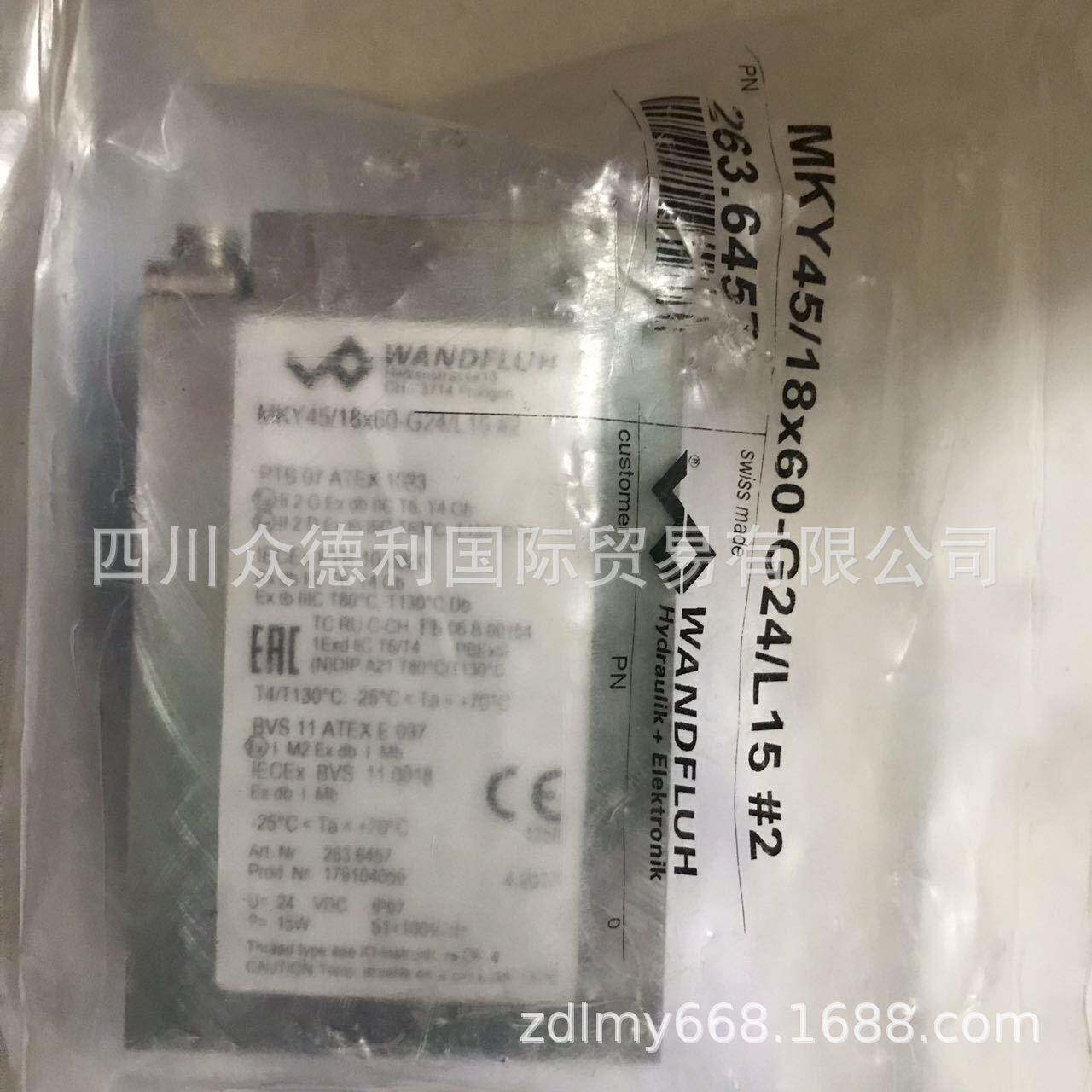 现货供应原装瑞士万福乐防爆线圈MKY45/18*60-G24-L12