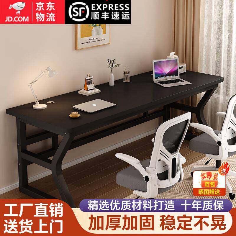 淘米丽电脑桌学习桌子实木长方形办公桌现代简约双人书桌台式电竞