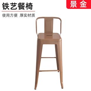 铁椅休闲椅奶茶店复古工业风酒吧铁艺吧台椅高款长脚凳靠背椅