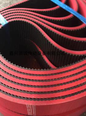 浙诚黑色同步带黑色齿形带加红胶白色胶胶无缝带接驳带同步带