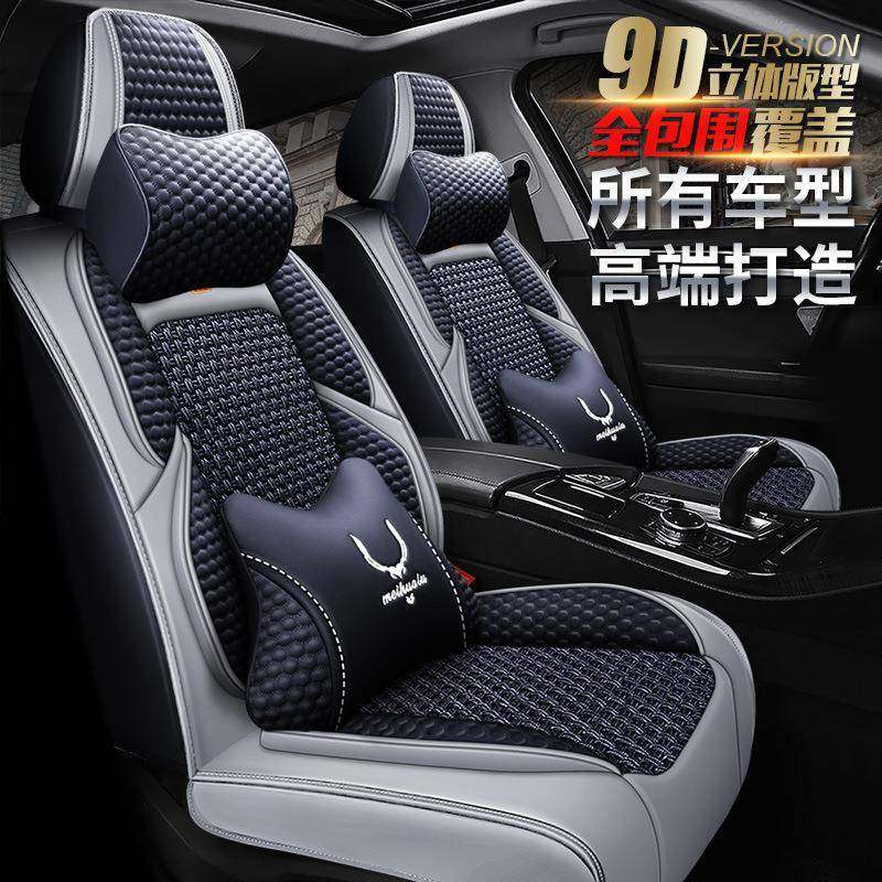 华晨中华V3V5V6V7中华骏捷FRV/FSV座垫H330座套H230四季汽车坐垫 - 实物图