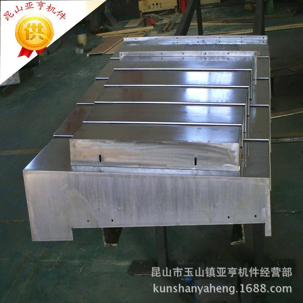 实力制做机床钢板防护罩不锈钢带拉筋导轨伸缩罩防尘护板