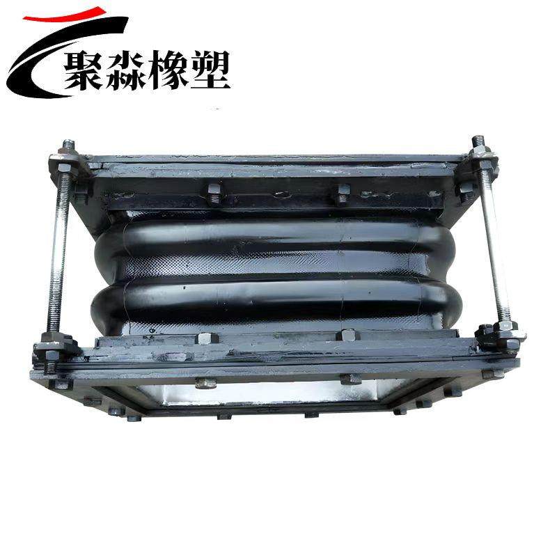 电厂用FVB矩形风机橡胶补偿器烟风道橡胶软连接非金属脱硫膨胀节