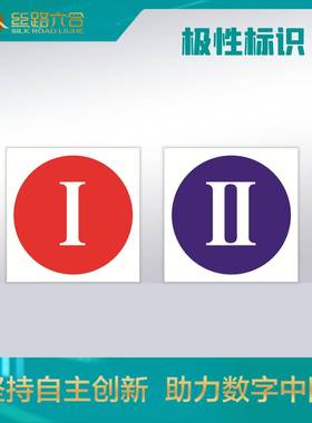 电力安全标牌反光警示牌相序标识架空输电线路相序牌ABCN反光标识