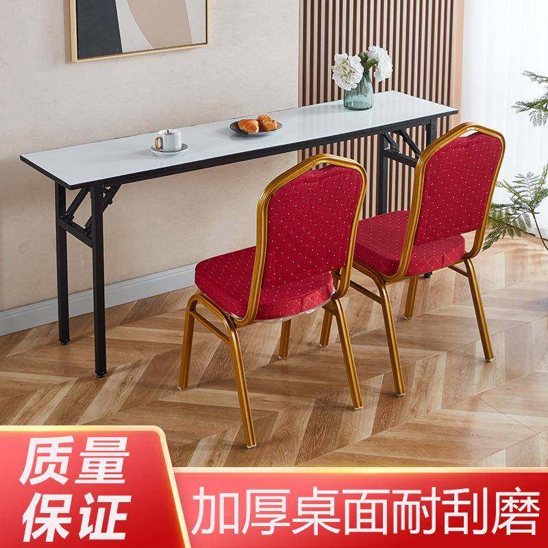 软包简易酒店PVC餐桌会议桌培训桌折叠长方形条桌活动IBM桌子,鲜花速递/花卉仿真/绿植园艺,割草机/草坪机,淘宝优惠券,粉丝福利购,淘宝优惠卷