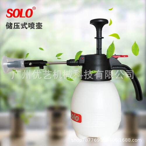 德国索逻SOLO型号401/403/404手持园艺家用水壶气压式小型喷壶