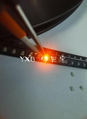 散光0805橙色LED贴片灯珠磨砂高亮橙光雾状橙灯发光二极管2012led