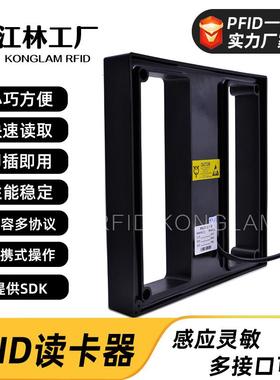 RS232串口低频远距离读卡器停车场票箱读卡设备ID非接触式读卡器