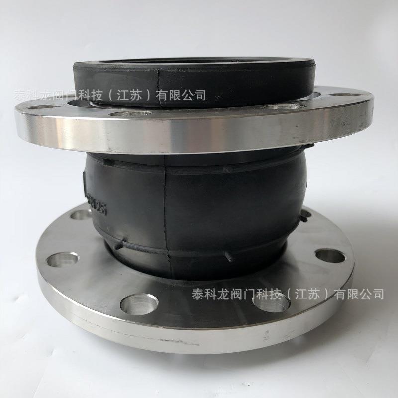 KXT-16不锈钢304法兰可曲挠橡胶软接头JGD-10伸缩节弹性接头DN100