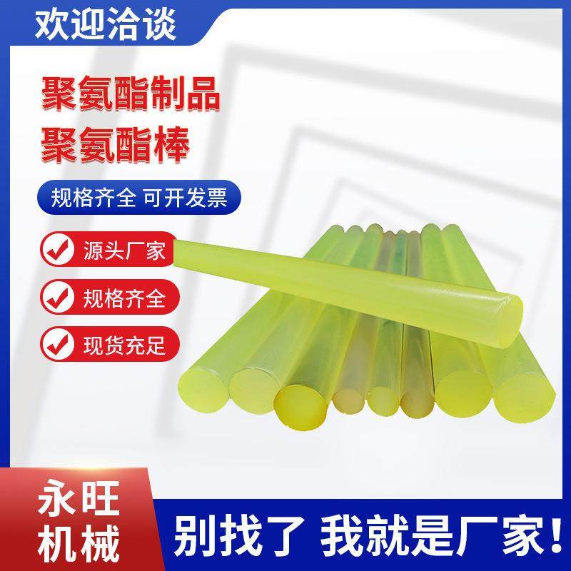 聚氨酯板棒供应减震垫聚氨酯缓冲块缓冲垫优力胶板棒,鲜花速递/花卉仿真/绿植园艺,割草机/草坪机,淘宝优惠券,粉丝福利购,淘宝优惠卷