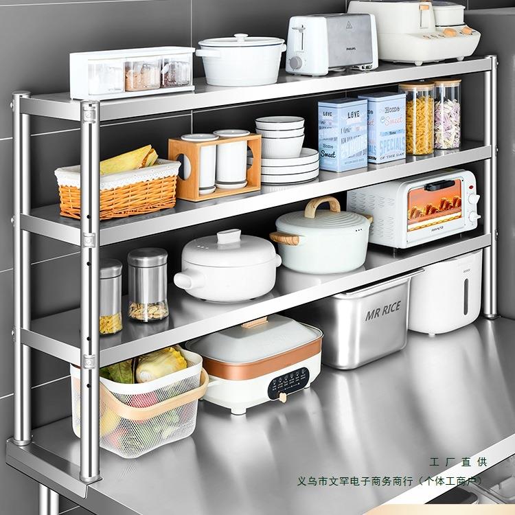 不锈钢货架三两层奶茶店台上架工作台台面立架货架操作台上置物架