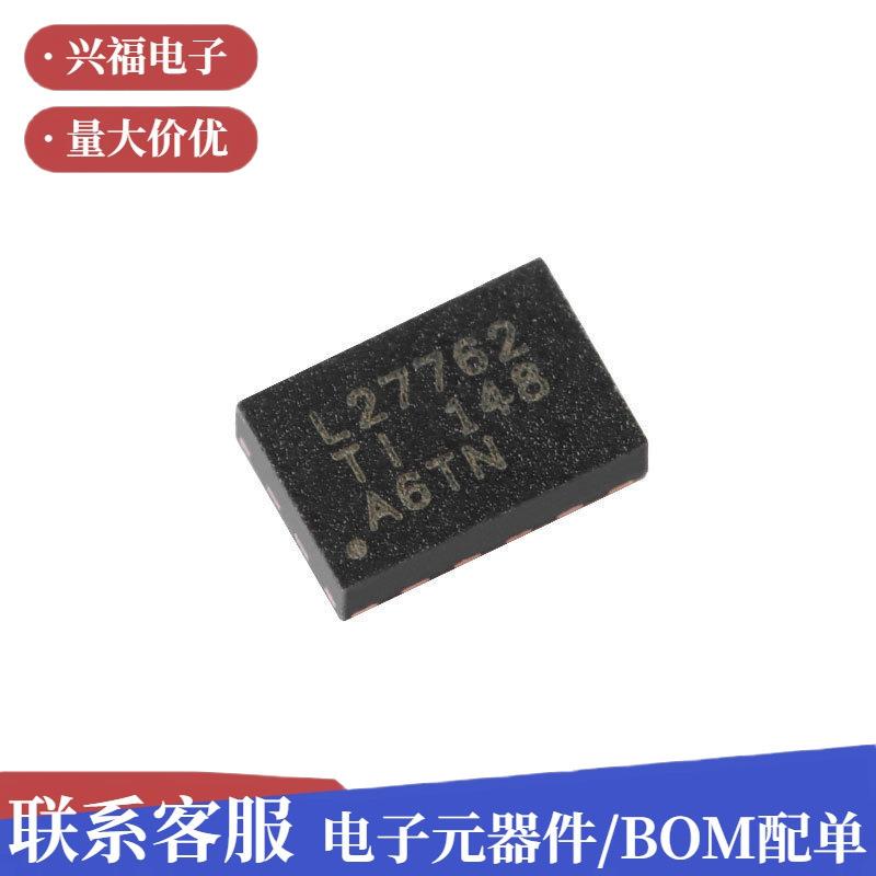 原装贴片LM27762DSSRWSON-12低噪声正负输出电荷泵芯片集成电