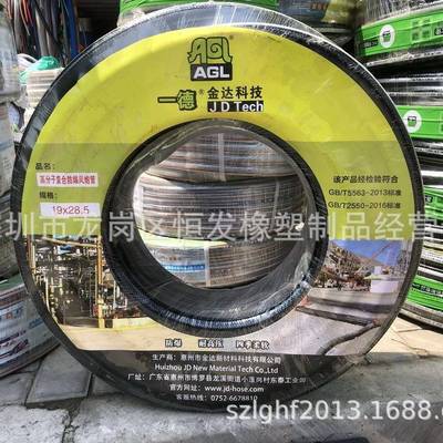 广东一德黑色PVC高压风炮管耐高压风管耐腐蚀高压管