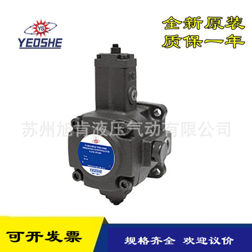 油升YEOSHE叶片泵VPE-F30-A-10VPE-F30-B-10VPE-F30-C-10