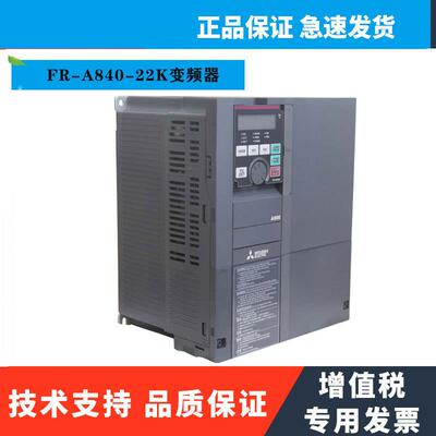 三相380V50HZ等级/高功能矢量控制型FR-A840-2.2K-CHT