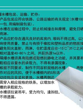 GS40GS60GS80隔爆水槽矿用水封式放水袋