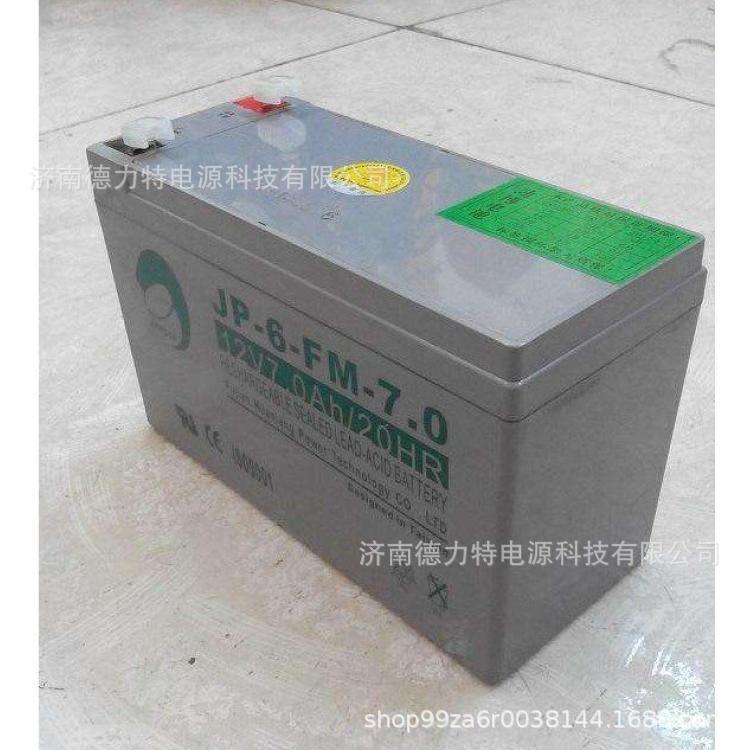 劲博蓄电池JP-6-FM-712V7AH通讯基站监控船舶延时后备内置电瓶