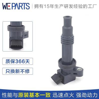 WeParts点火线圈44430036适用于丰田ALTEZZA汽车高压包直销