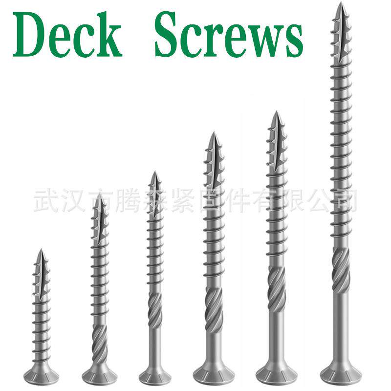 梅花槽割尾户外地板专用防锈木螺丝OutdoorDeckingScrews