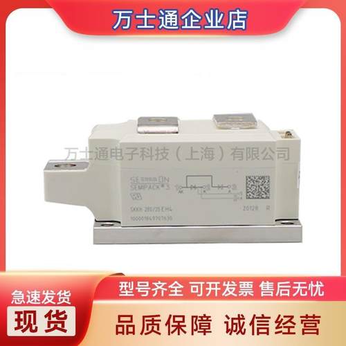 SKKH280/12ESKKH280/16ESKKH280/20EH4SKKH280/22EH4