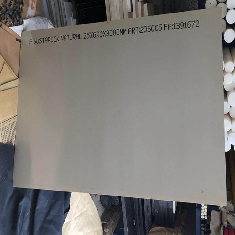 大量优惠供应黑色peek板peek板抗静电peek板PEEK-CA450,鲜花速递/花卉仿真/绿植园艺,割草机/草坪机,淘宝优惠券,粉丝福利购,淘宝优惠卷