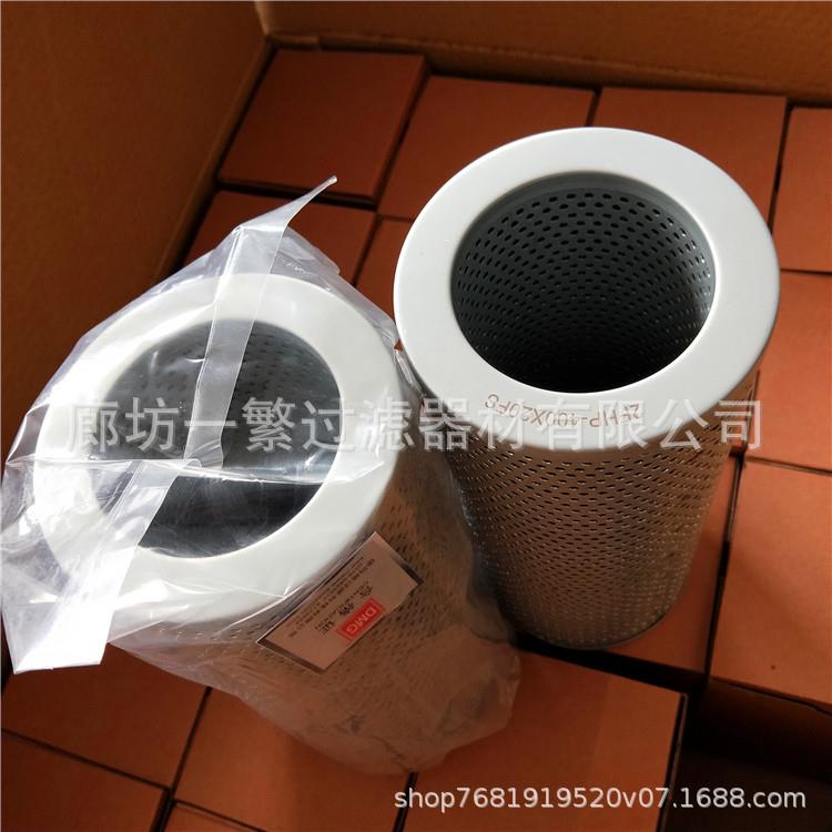 替代黎明液压油滤芯FAX-800×135102030过滤器滤芯