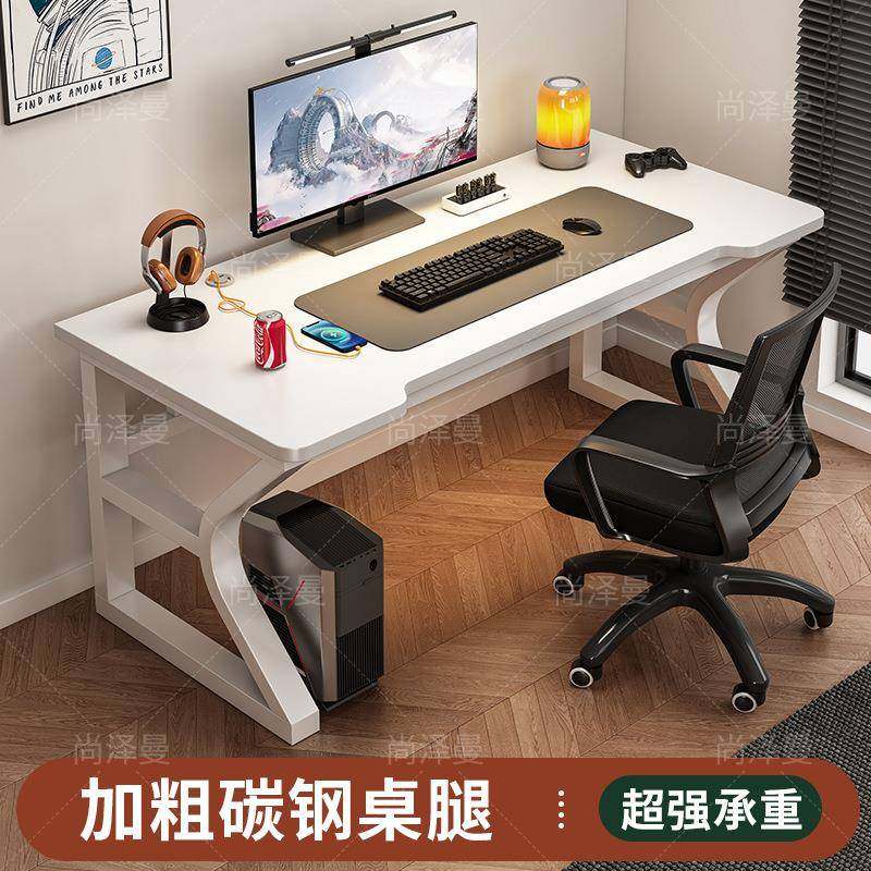 电脑桌家用台式办公桌办公桌椅学生学习电脑桌椅套装一套卧室简易