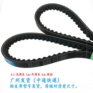 9960 出售齿型9920 9950 9940 B100客车发动机风扇B带 9930