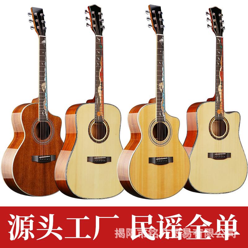 全单面单吉他工厂直销多种款式云杉木桃花芯玫瑰木单板41寸40寸