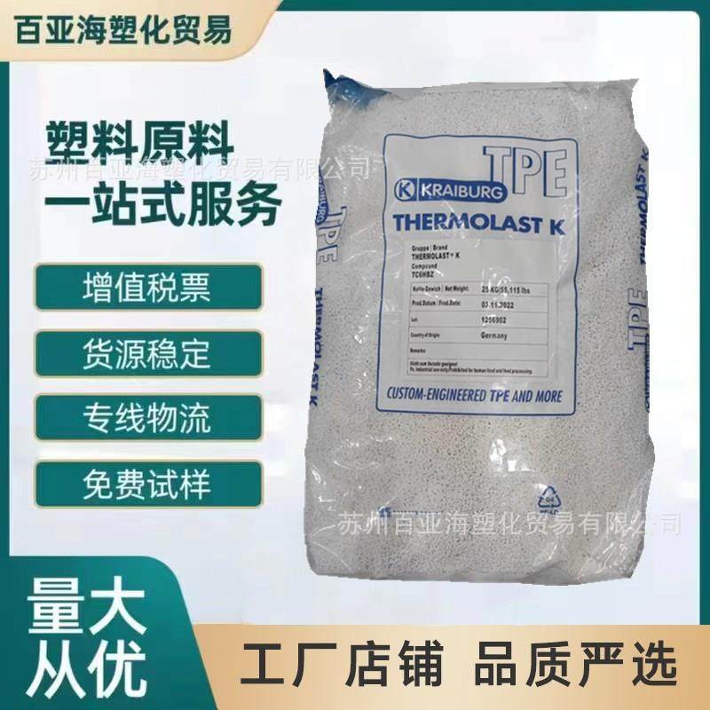 TPE德国胶宝TC6HBZ包胶POM密封件拨轮触感好耐磨弹性,鲜花速递/花卉仿真/绿植园艺,割草机/草坪机,淘宝优惠券,粉丝福利购,淘宝优惠卷