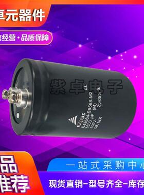 B43564-S9228-M3B43564-S9588-M1B43564-S9658-M2爱普科斯电容