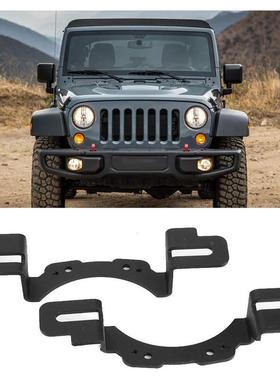 适用于吉普牧马人HardRock13-184寸雾灯支架牧马人雾灯支架