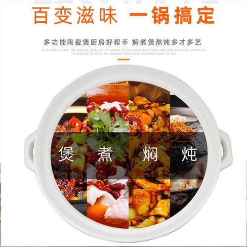 电磁炉明火两用砂锅煲汤耐高温家用火锅商用特大号沙锅