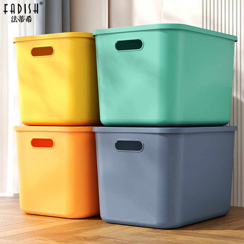 法蒂希杂物收纳箱玩具零食整理筐客厅家用桌面收纳盒储物置物箱袋