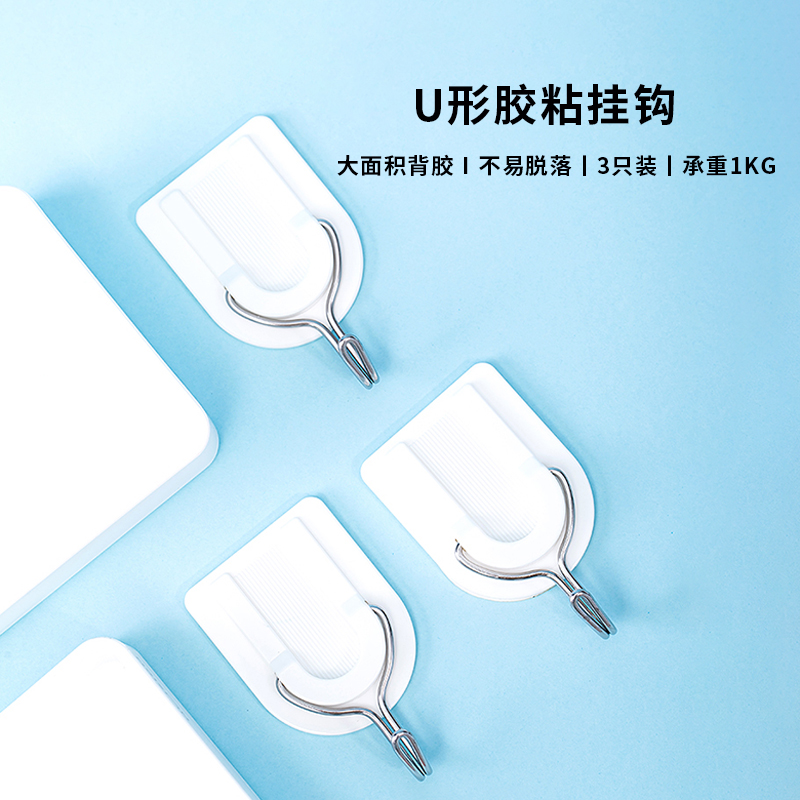挂钩强力粘胶墙壁挂物无痕免打孔