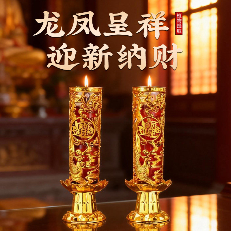 元宵节无烟水晶蜡烛家用供佛新年玻璃杯过年斗烛财神爷防风大蜡烛