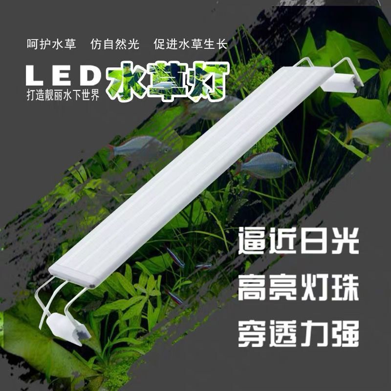 全光谱LED水草灯鱼缸夹灯爆藻灯溪流草缸照明小型支架灯变色增艳