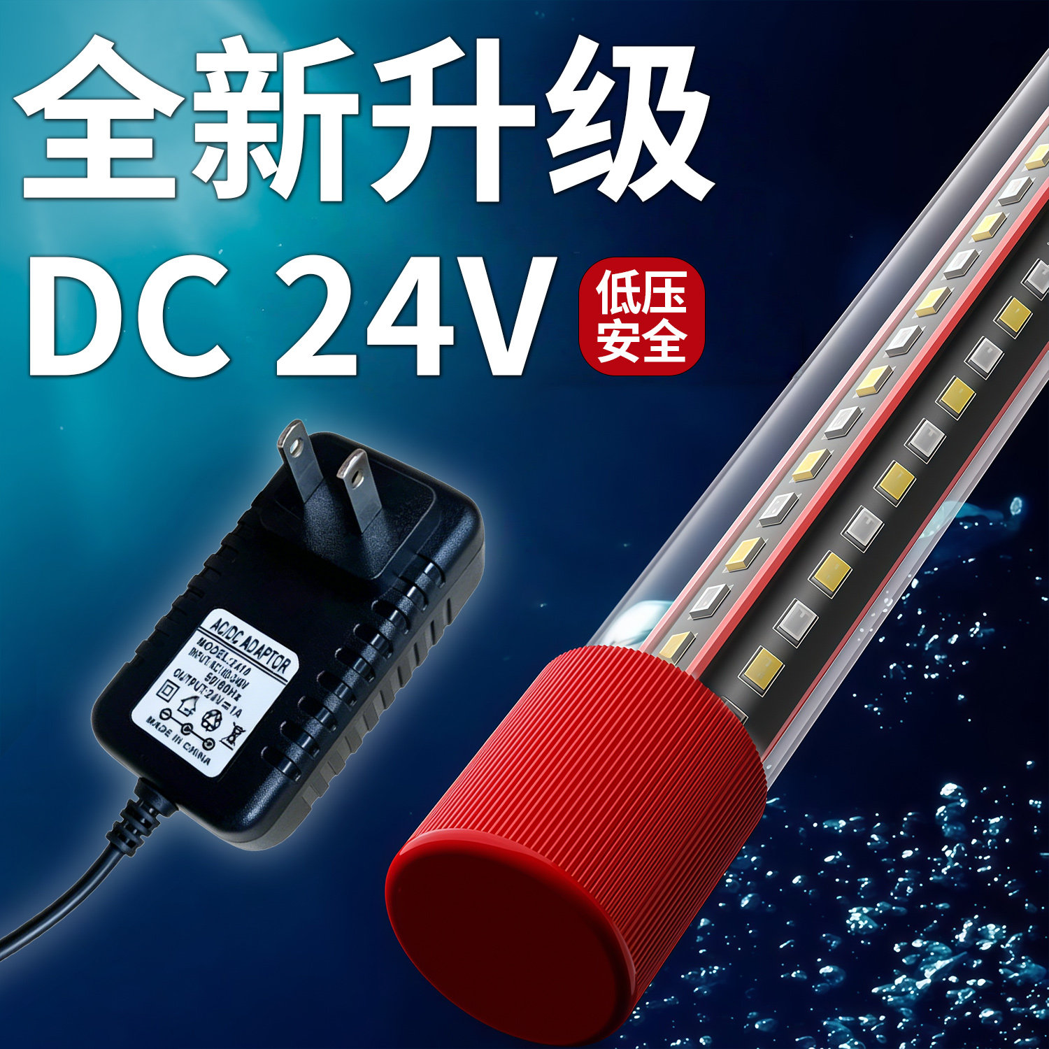 鱼缸灯led灯防水鱼缸专用照明灯水陆两用水族龙鱼变色增艳氛围灯